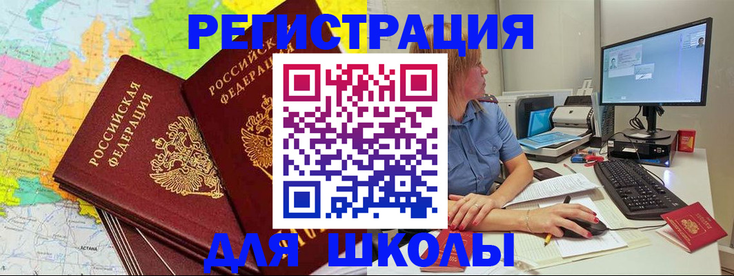 найти адрес прописки в Аксае