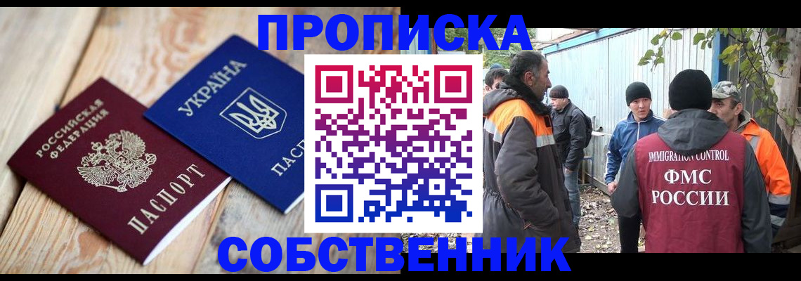 регистрация для дет. сада в Аксае